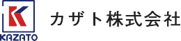 カザト株式会社